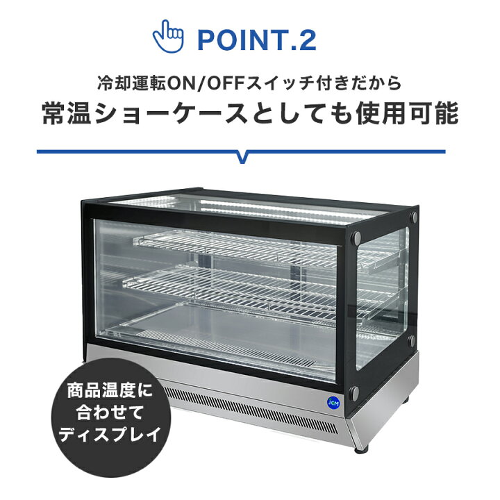 楽天市場】☆秋割キャンペーンSAEL☆助成金対象商品☆ JCMS-70T 業務用 