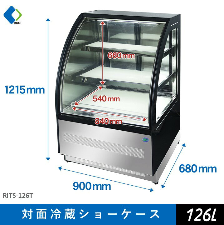 楽天市場】☆助成金対象商品☆【RITS-126T 】 業務用 JCM 対面冷蔵 