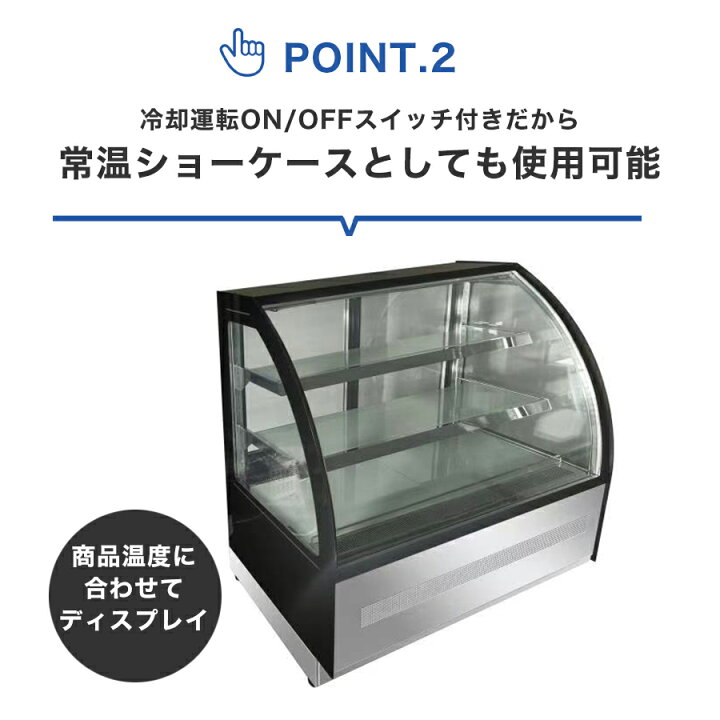 楽天市場】☆助成金対象商品☆【RITS-126T 】 業務用 JCM 対面冷蔵 