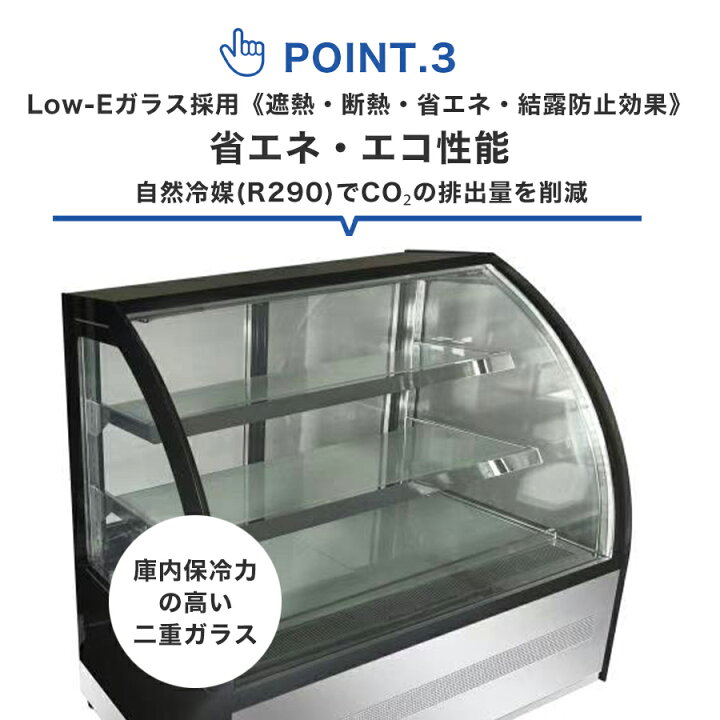 2022年購入】値下げしました！！業務用 JCM RIT 対面冷蔵ショーケース 美品