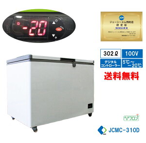 ԌLy[SAELyJCMC-310DzƖp JCM ⓀXgbJ[ YƗpⓀ `h Ⓚ ۗ t 4փLX^[t fW^dlyz