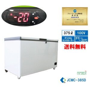 ԌLy[SAEL Ɩp JCM JCMC-385D ⓀɃXgbJ[ Ⓚ YƗpⓀ ⓀHi ^Ⓚ LX^[t t Vi yz