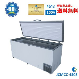 tLy[SAEL JCMCC-450S Ɩp JCM ቷⓀXgbJ[ YƗpⓀ Ⓚ ⓀHi ⓀXbgJ[ ቷⓀ@ -60 t Wt LX^[tyz