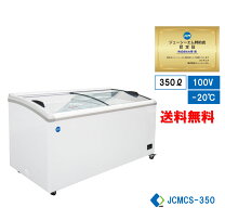 楽天市場】jcm 冷凍ショーケースの通販