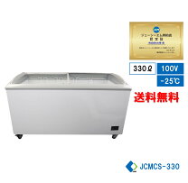 楽天市場】jcm 冷凍ショーケースの通販