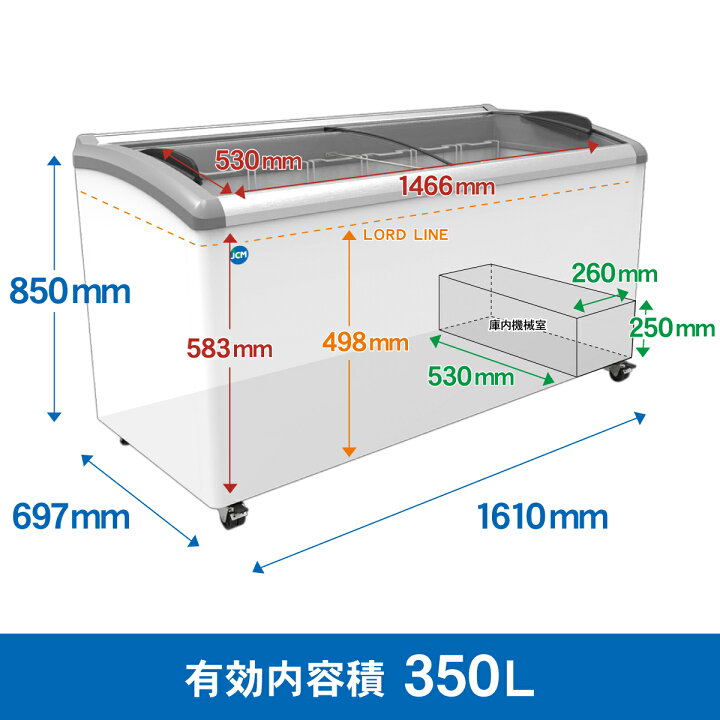 楽天市場】【JCMCS-350】 業務用 JCM 冷凍ショーケース 省エネ冷凍庫 
