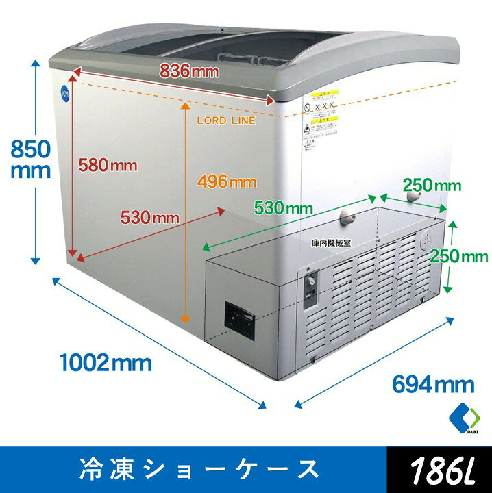 楽天市場】【JCMCS-180】 業務用 JCM 冷凍ショーケース 省エネ冷凍庫 