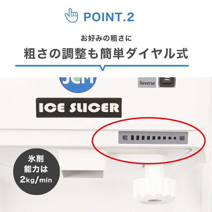 楽天市場】アイススライサー キューブアイス専用 : 大輝厨房機器用品