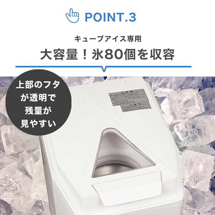 JCM 業務用 JCM-IS-W キューブ アイススライサー 電動かき氷機 かき氷  