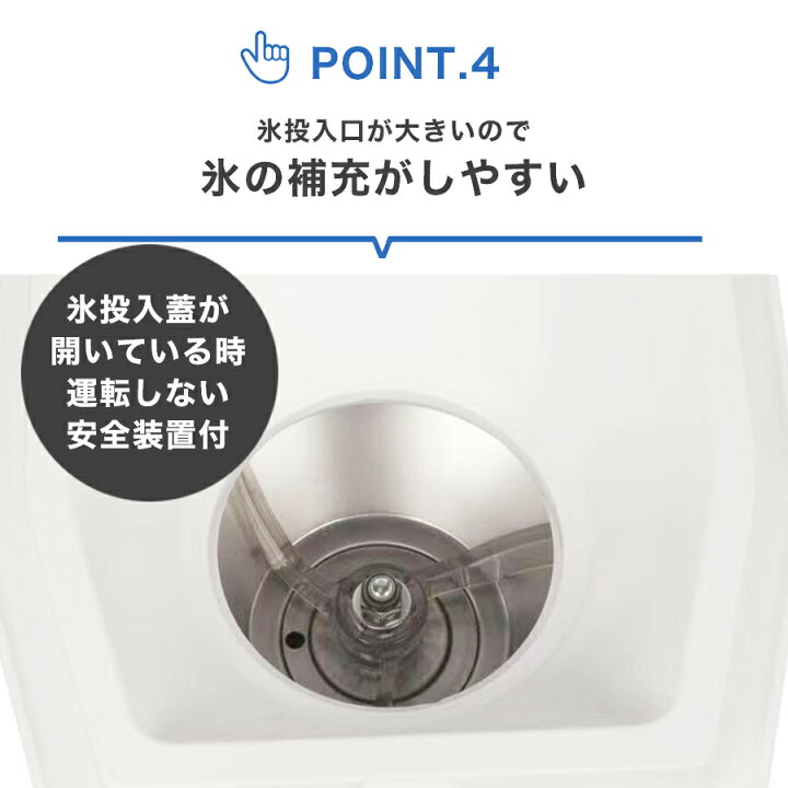 楽天市場】☆秋割キャンペーンSAEL☆【JCM-IS-W】 かき氷機 かき氷器 