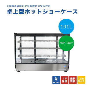 H~Ly[SAELyJCMSH-101zƖp zbgV[P[X ۉP[X t[gP[X JCM LEDƖ ^ p^yz