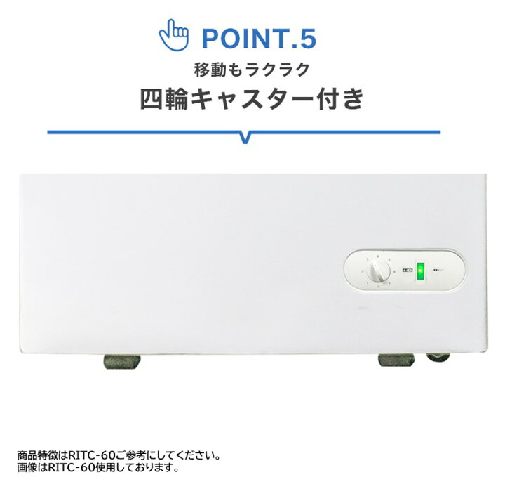 楽天市場】【RITC-605】 業務用 JCM 冷凍ストッカー 冷凍庫 保冷庫 