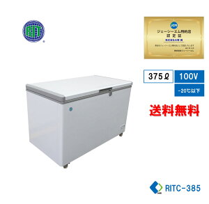 ԌLy[SAEL Ɩp JCM ⓀXgbJ[ Ⓚ ۗ ⓀHi RITC-385 t 4փLX^[tyz