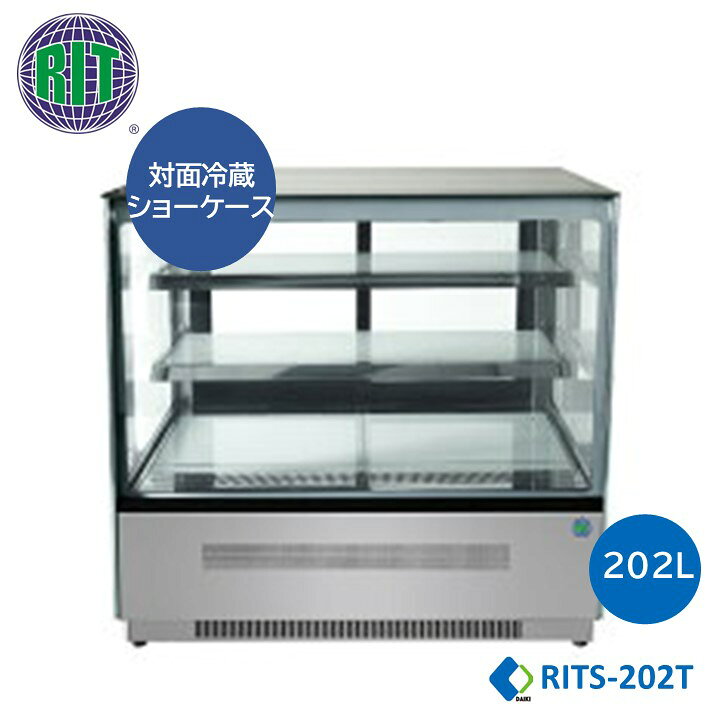 楽天市場】☆助成金対象商品☆【RITS-202T】 業務用 JCM 対面冷蔵 