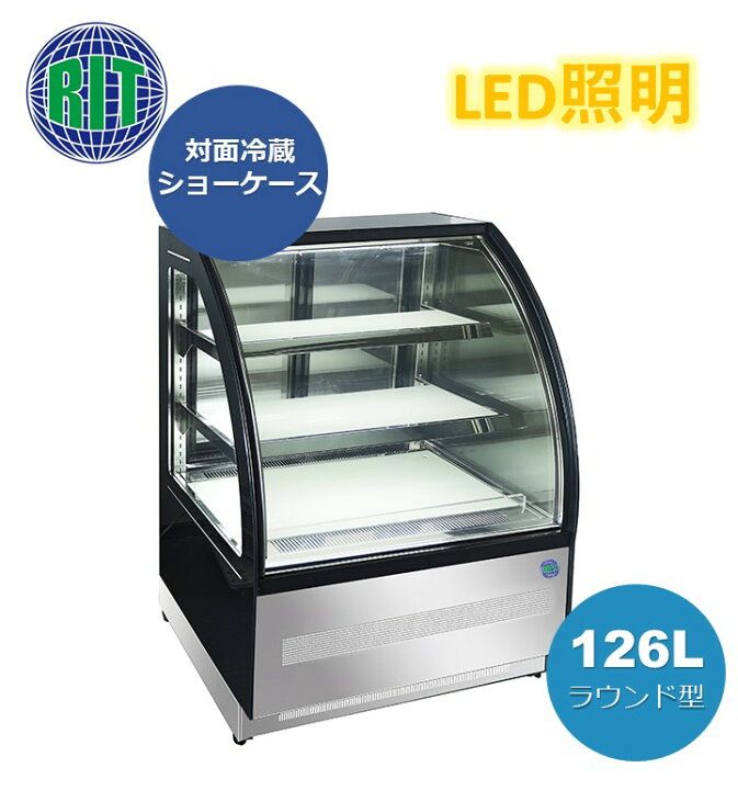 楽天市場】☆助成金対象商品☆【RITS-126T 】 業務用 JCM 対面冷蔵 