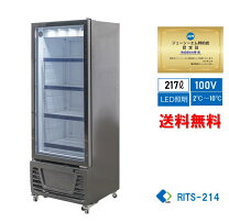 楽天市場】ドリンク 冷蔵庫 ショーケースの通販
