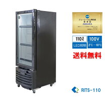楽天市場】キャスター付き 収納（冷蔵ショーケース｜業務用厨房機器 