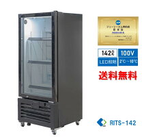 楽天市場】ドリンクショーケースの通販