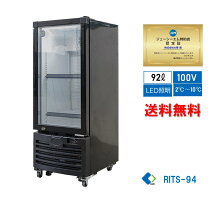 楽天市場】縦型冷蔵ショーケースの通販