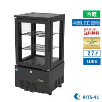 楽天市場】ビール 冷蔵庫（業務用厨房機器・用品｜キッチン用品・食器 
