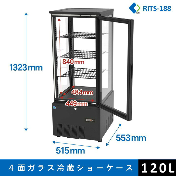 引き取り、値段交渉OK❗️冷蔵ショーケース❗️今月いっぱい❗️