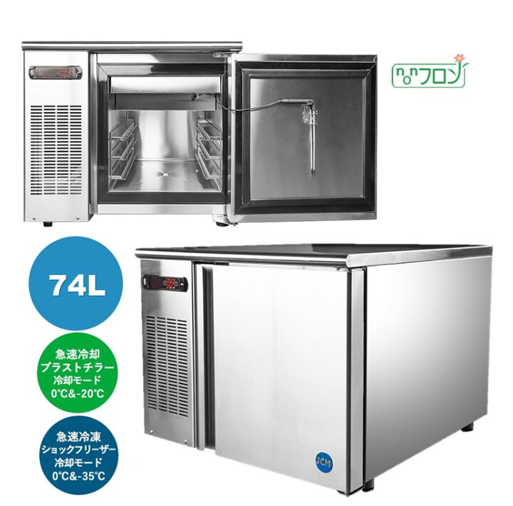 楽天市場】☆冬割キャンペーンSAEL☆【JCMBF-74】業務用 JCM ブラスト  