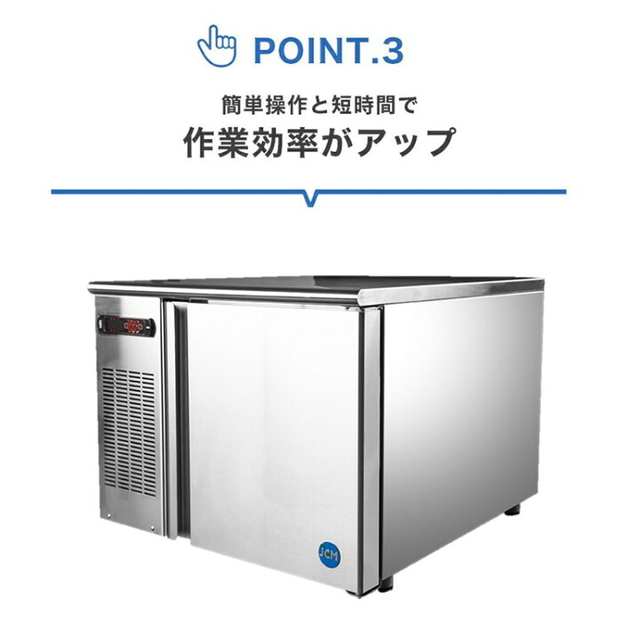 楽天市場】☆冬割キャンペーンSAEL☆【JCMBF-74】業務用 JCM ブラスト  