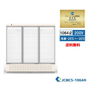 ^e^ⓀV[P[X2A3yJCMCS-1064Hz