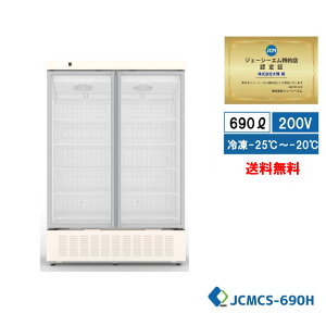 ���y�V�s��o�X10���N�L�����y�[��SALE��JCM ���[�`�C�� �^�e�^ �Ⓚ�V���[�P�[�X�i2�����j JCMCS-690H �Ɩ��p �c�^ ��^ �z���C�g ���[�`�C�� �Ⓚ �V���[�P�[�X �Ⓚ�� �ۗ�� �Ⓚ 690L ��1310×��