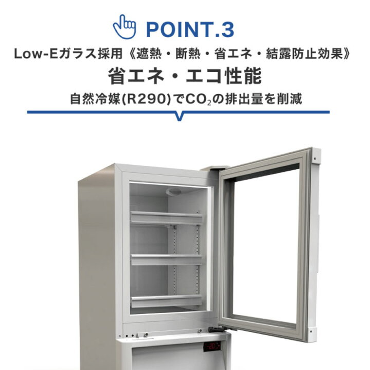 楽天市場】【JCMCS-41H】 業務用 JCM 卓上型冷凍ショーケース 冷凍庫 