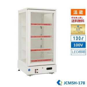 H~Ly[SAEL Ɩp JCM JCMSH-178 3ʃKXzbgV[P[X P[X zbgv[g y ٓ hNP[X LEDƖyz