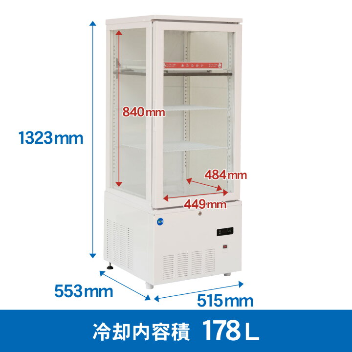 楽天市場】JCM 3面ガラスショーケース ホワイト 178L JCMSHC-178 