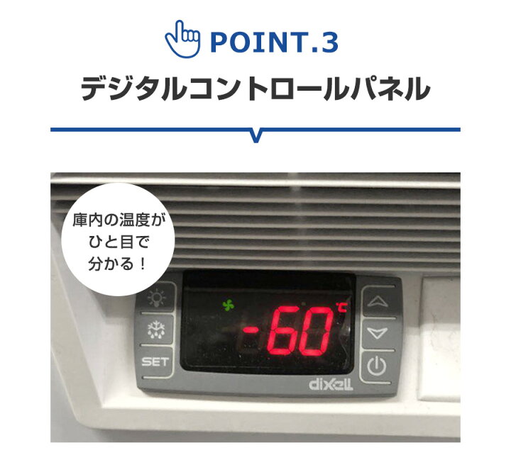楽天市場】業務用 JCM 超低温冷凍ストッカー JCMCC-142 インバーター搭載 省エネ 冷凍庫 チェスト フリーザー マイナス60℃【送料無料】 : 大輝厨房機器用品 楽天市場】業務用 JCM 超低温冷凍ストッカー JCMCC-142 インバーター搭載 省エネ 冷凍庫 チェスト フリーザー マイナス60℃【送料無料】 : 大輝厨房機器用品