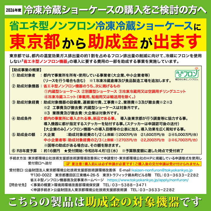 楽天市場】☆楽天市場出店10周年キャンペーンSAEL☆【JCMS-53T】 業務 