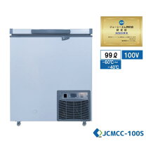 楽天市場】冷凍ストッカー 業務用 －40℃の通販