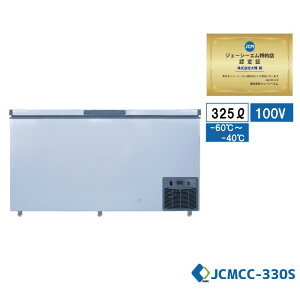���y�V�s��o�X10���N�L�����y�[��SAEL�� JCMCC-330S �Ɩ��p JCM ���ቷ�Ⓚ�X�g�b�J�[ �Y�Ɨp�Ⓚ�� �Ⓚ�� �Ⓚ�H�i �Ⓚ�X�b�g�J�[ ���ቷ�Ⓚ�@�� -60�� ���t ���W�t �L���X�^�[�t�y��������