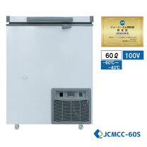 楽天市場】冷凍ストッカー 業務用 -60度の通販