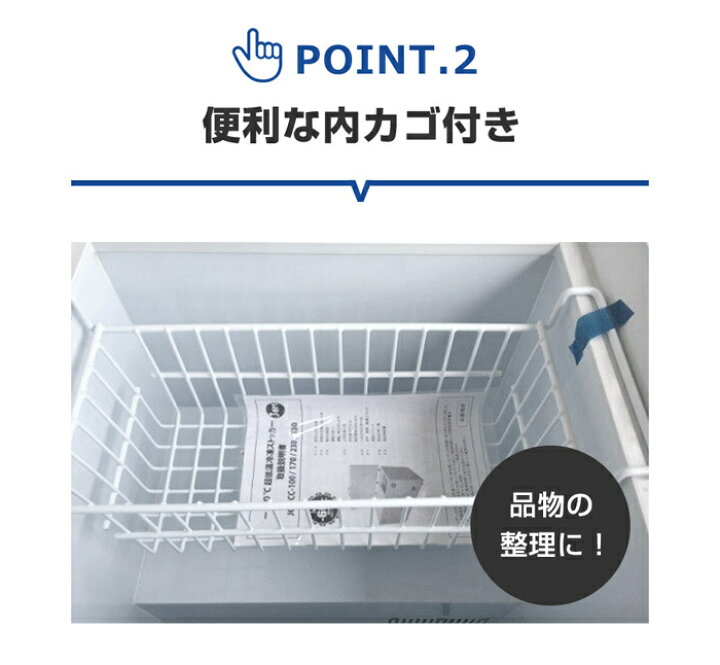 楽天市場】JCMCC-60S 業務用 JCM 超低温冷凍ストッカー 冷凍庫 マグロ 