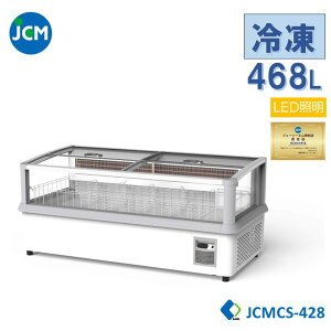 �Ɩ��p JCM JCMCS-428 �Ⓚ�v���O�C�� �V���[�P�[�X �A�C�����h �Ⓚ�V���[�P�[�X ��^�Ⓚ�� ��1906×���s886×����830 486L �W�� LED�t�� �f�B�X�v���C �ȃG�l �X�[�p�[�}�[�P�b�g �m���t���� ���I