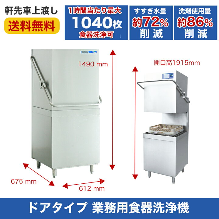 楽天市場】☆楽天市場出店10周年キャンペーンセール☆ JCMD-50D3 業務 