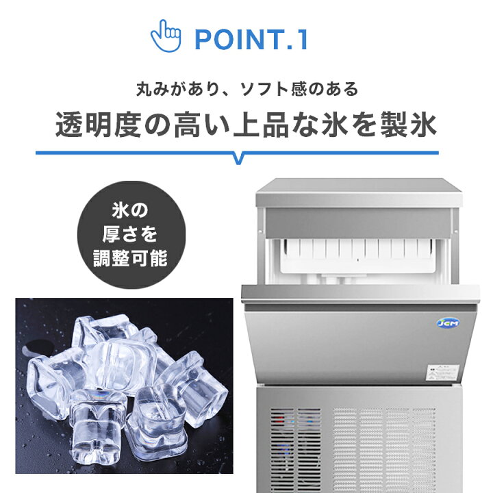 楽天市場】☆楽天市場出店10周年キャンペーンSAEL☆ 業務用 JCMI-40 