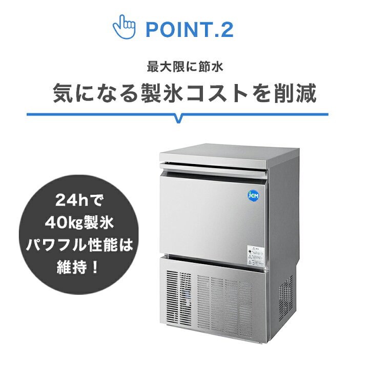 楽天市場】☆楽天市場出店10周年キャンペーンSAEL☆ 業務用 JCMI-40 