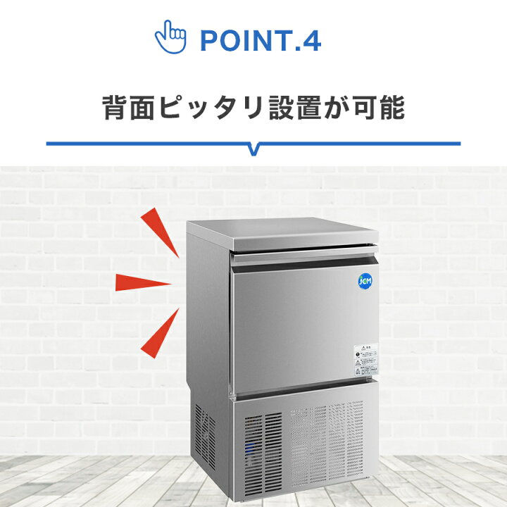楽天市場】☆楽天市場出店10周年キャンペーンSAEL☆ 業務用 JCMI-40 