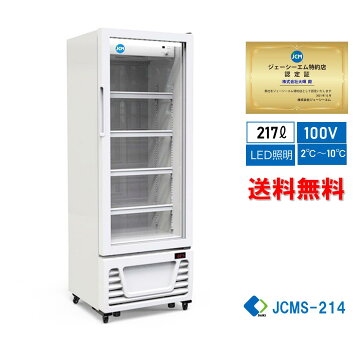 楽天市場】【新品】コールドウォーターディスペンサー 幅260×奥行500 