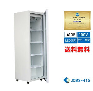 ԌLy[SAEL JCMS-415 Ɩp JCM JCMS-415 ^e^①V[P[X ①V[P[X ȃGl① ^e^① YƗp① r[V[P[X 415L LEDƖ eʃ^Cv L