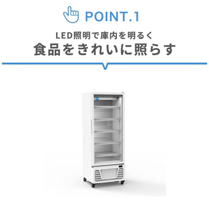 楽天市場】【JCMS-363】 業務用 JCM タテ型冷蔵ショーケース ビール 