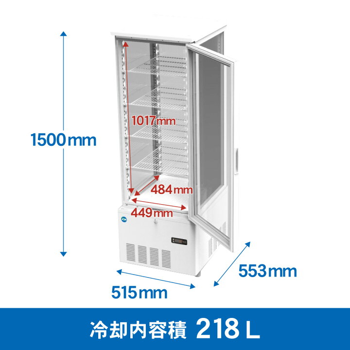 楽天市場】JCMS-228 4面ガラス冷蔵ショーケース ビールショーケース 