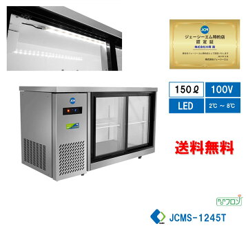 楽天市場】【新品】冷蔵ネタケース 幅1800×奥行345×高さ270(mm) HNC 