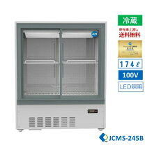 楽天市場】瓶ビール ケース（業務用厨房機器｜業務用厨房機器・用品 