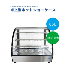 H~Ly[SAELyJCMSH-65zƖp JCM zbgV[P[X ۉP[X t[gP[X LEDƖ ^ Eh^yz